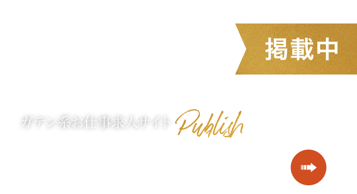 bnrhalf_gaten_cover