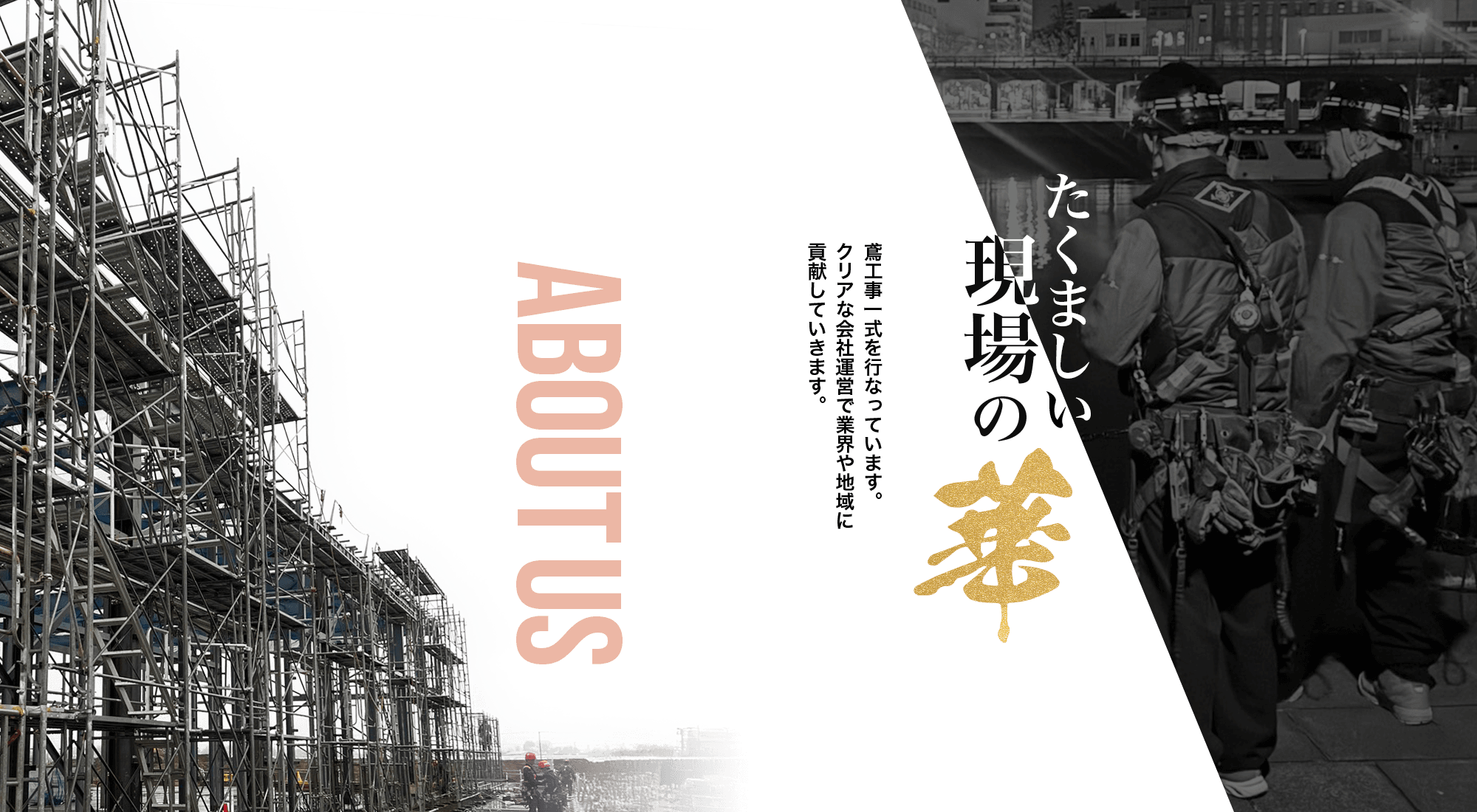 secondmain_bg