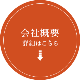secondmain_btn_off